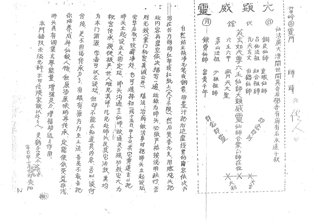 资源截图