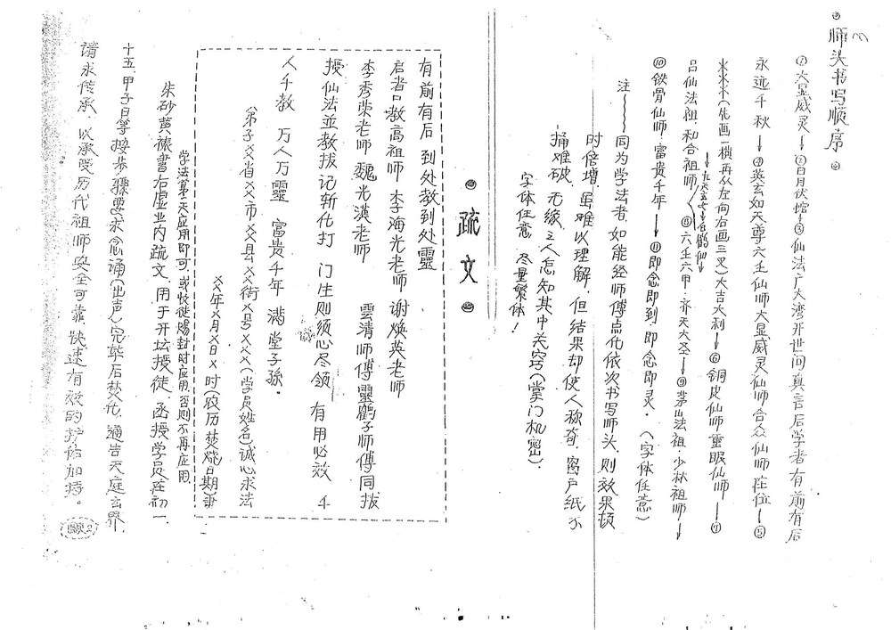 资源截图