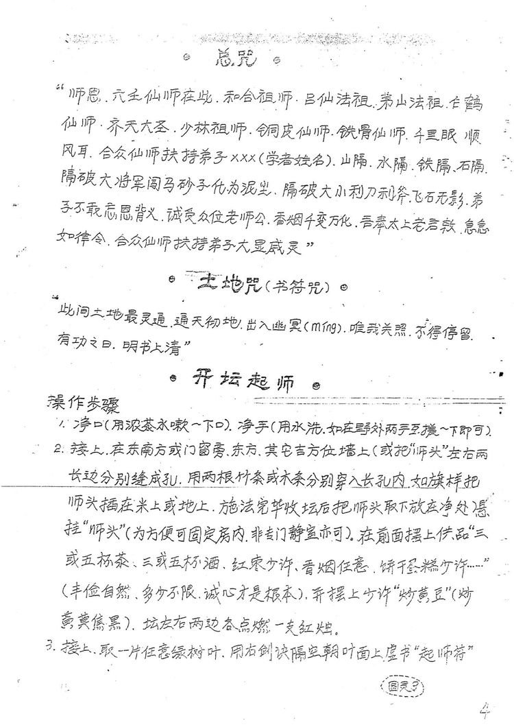 资源截图