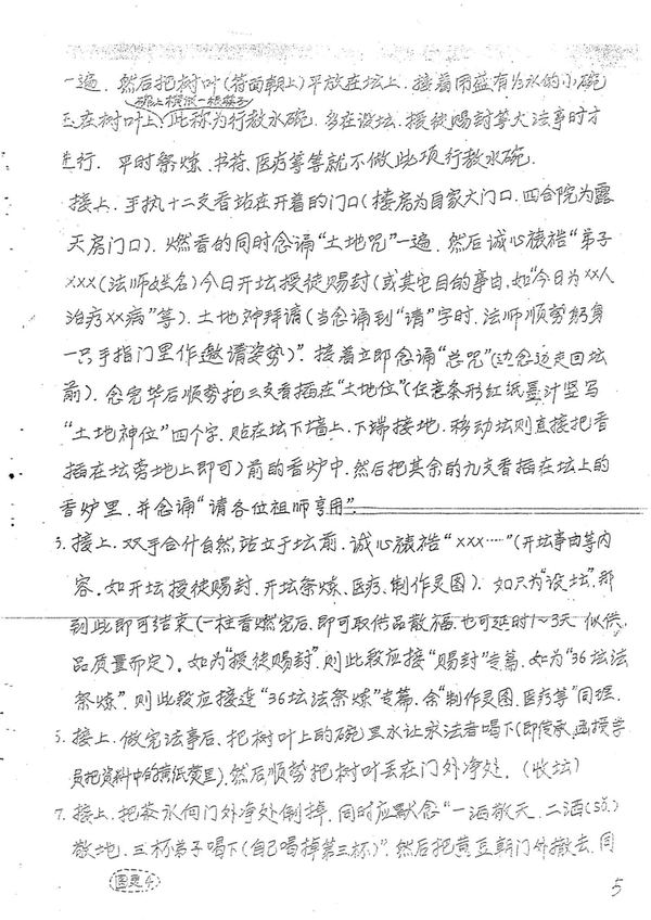 资源截图