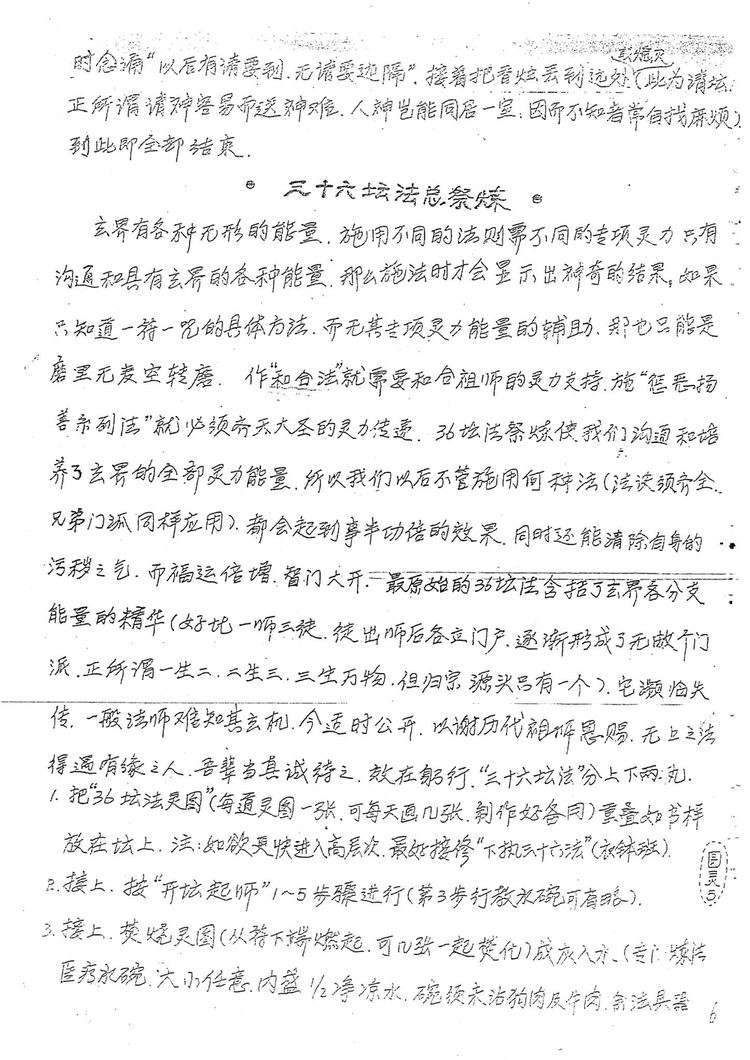 资源截图