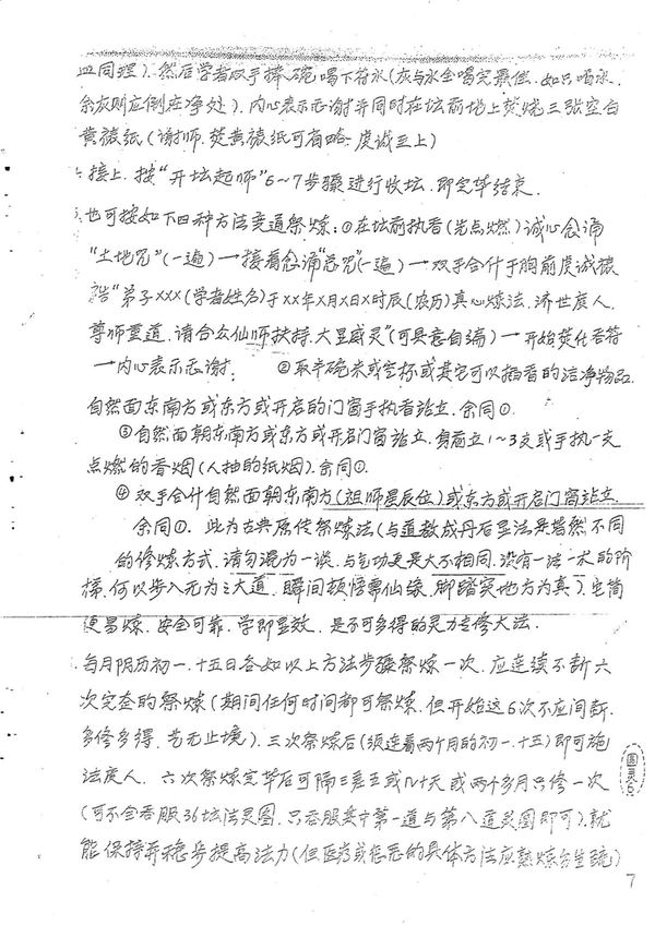 资源截图