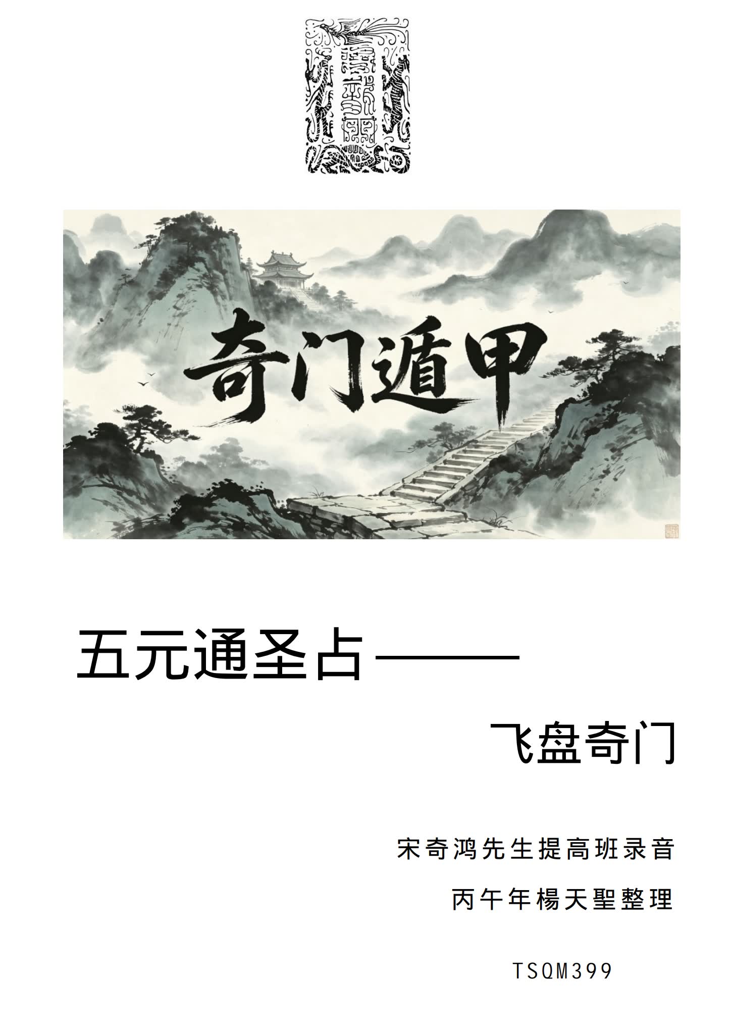 资源截图
