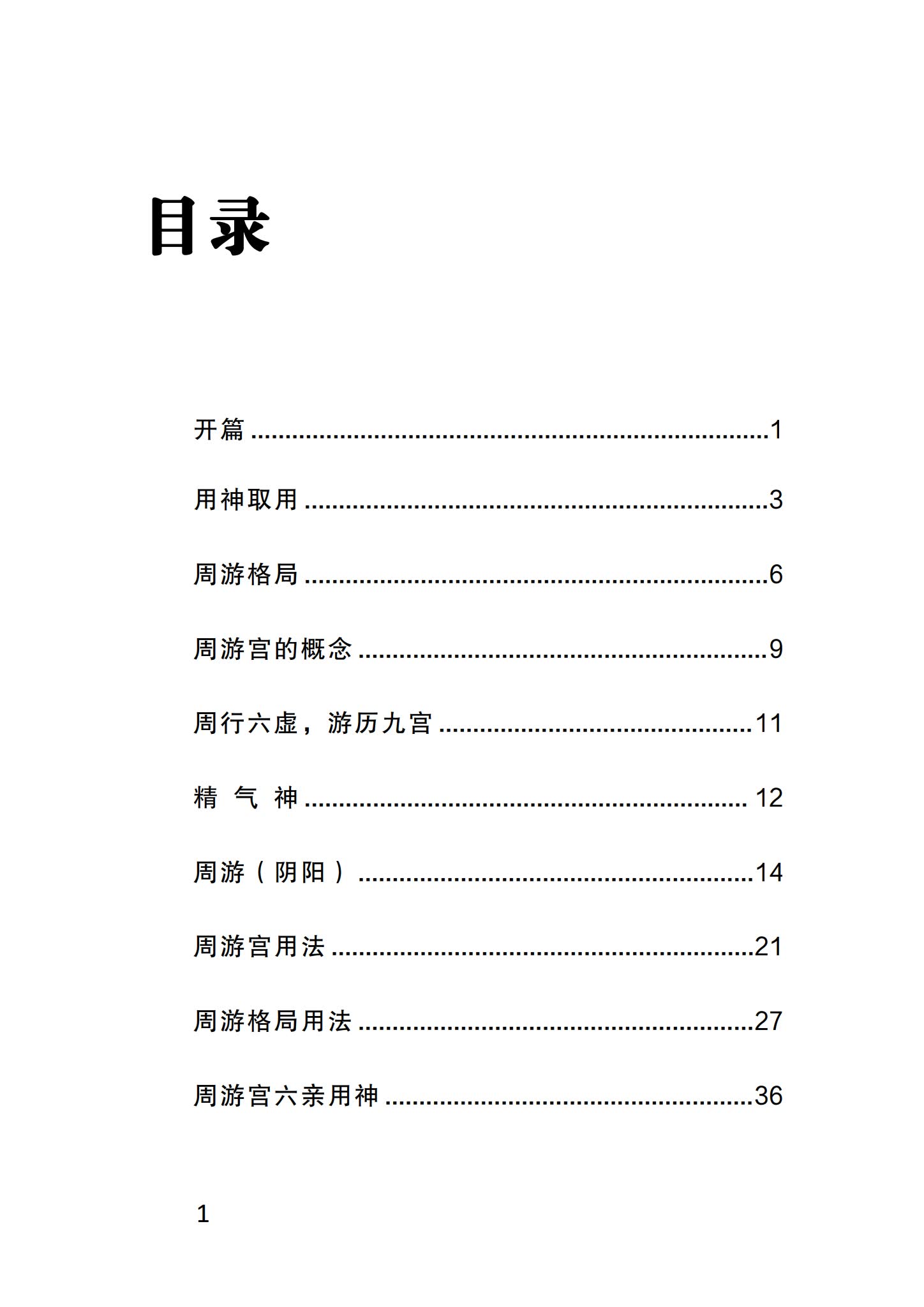 资源截图