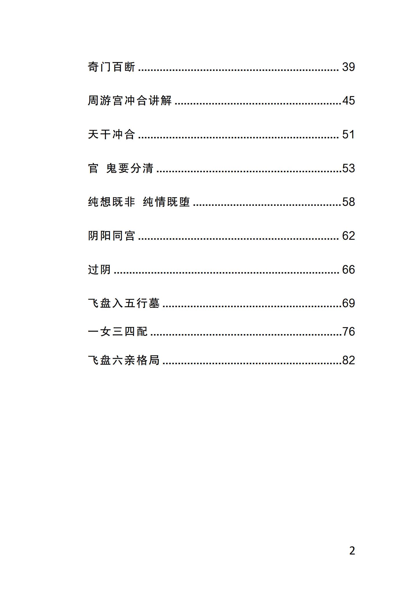 资源截图