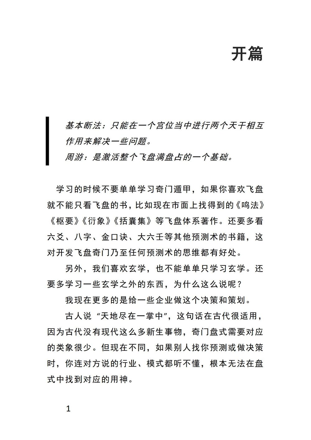 资源截图