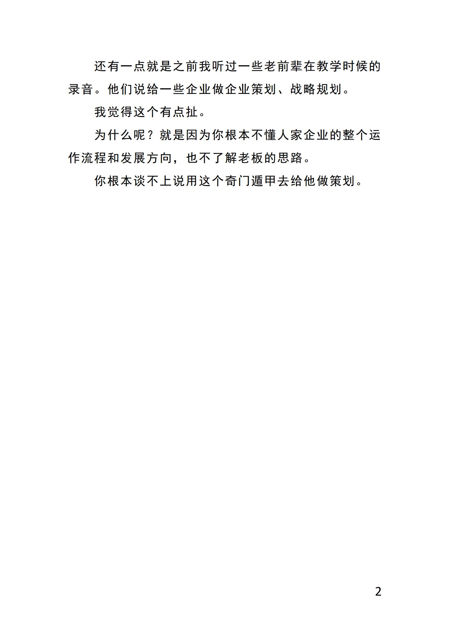 资源截图