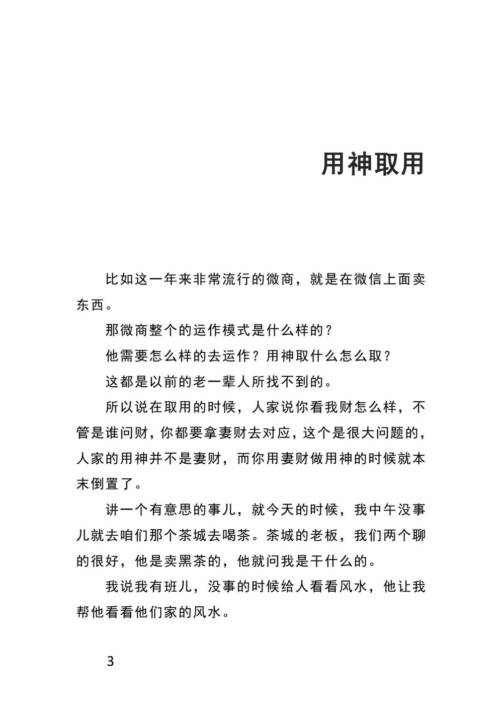 资源截图