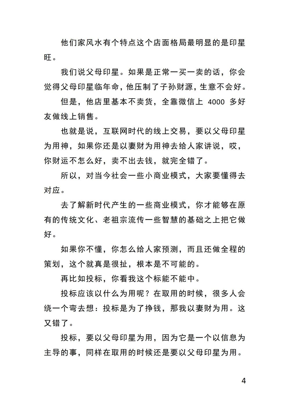 资源截图