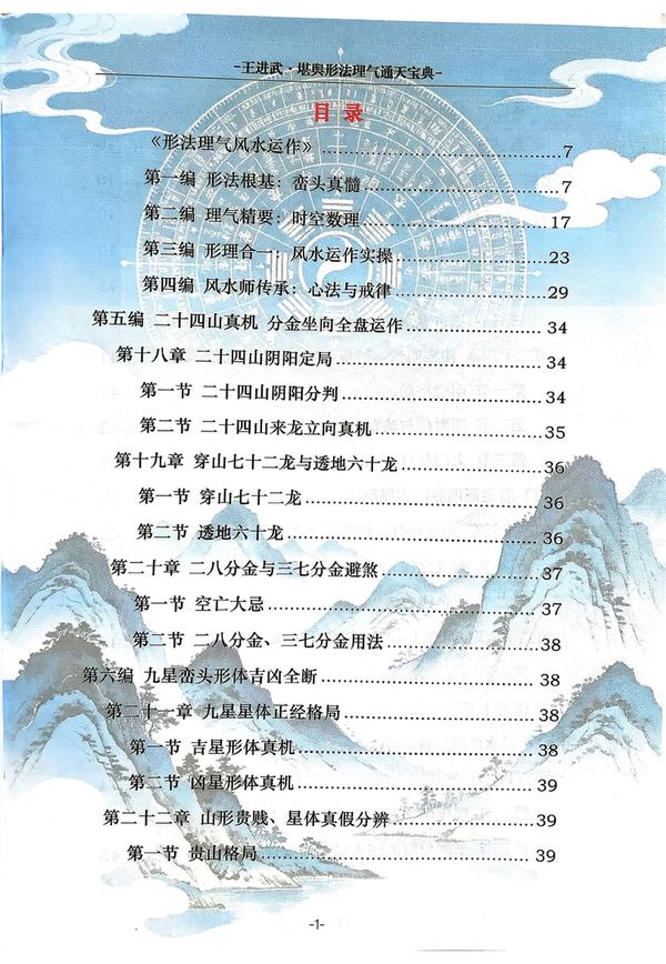 资源截图