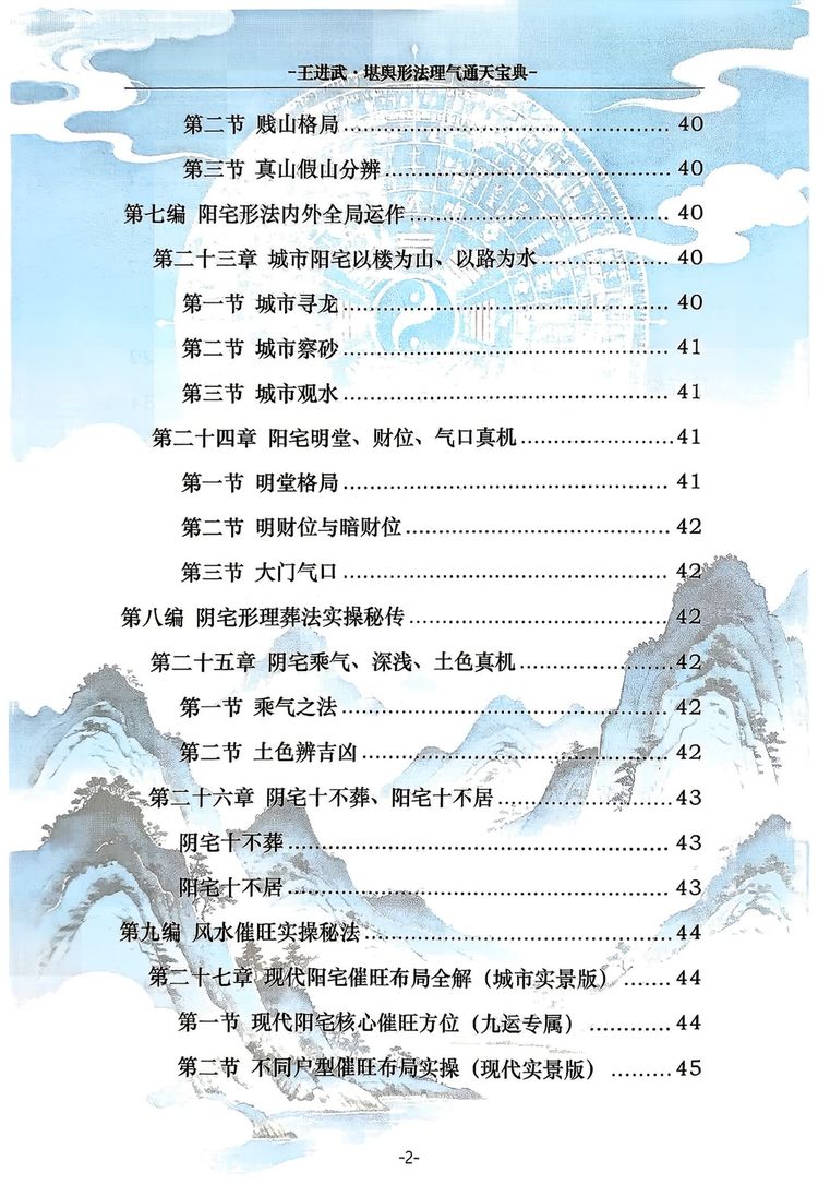 资源截图