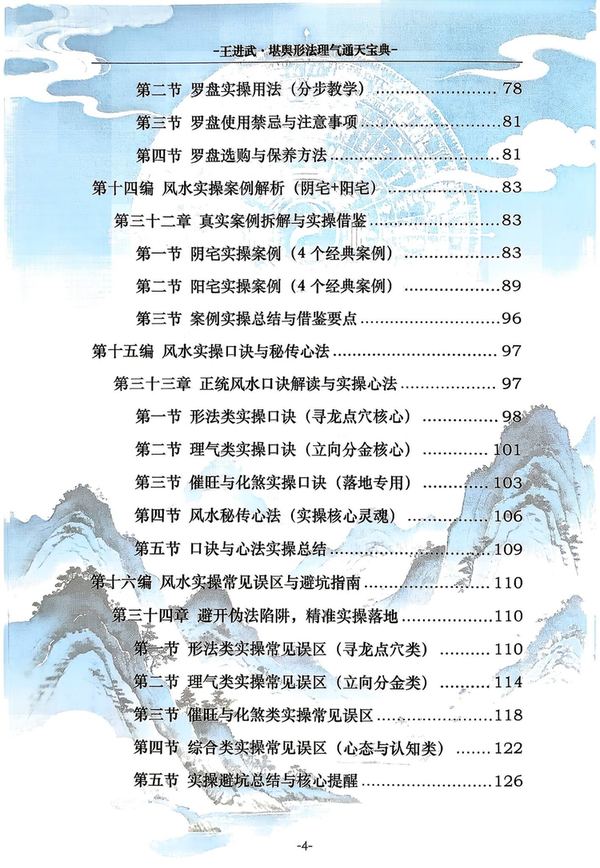 资源截图