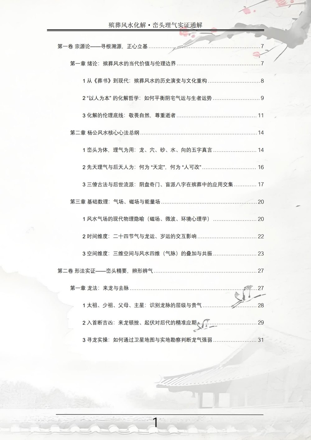 资源截图