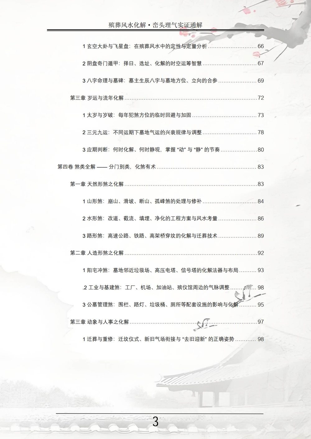 资源截图