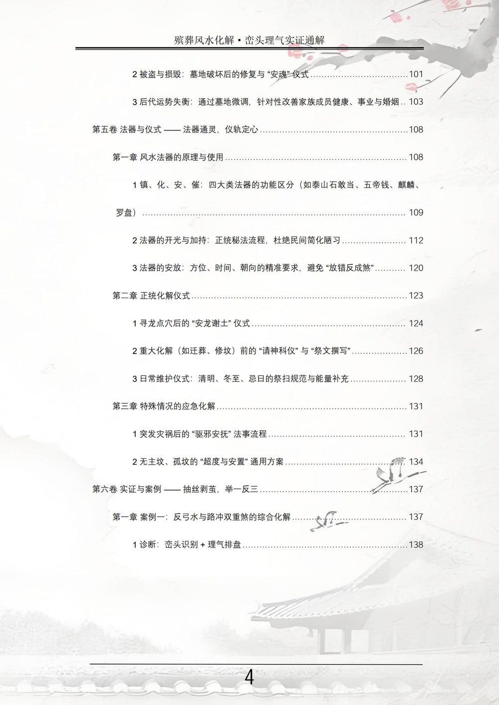 资源截图
