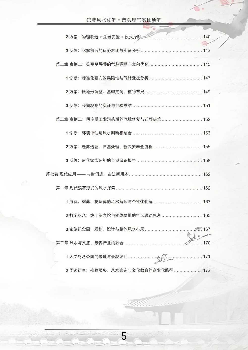 资源截图