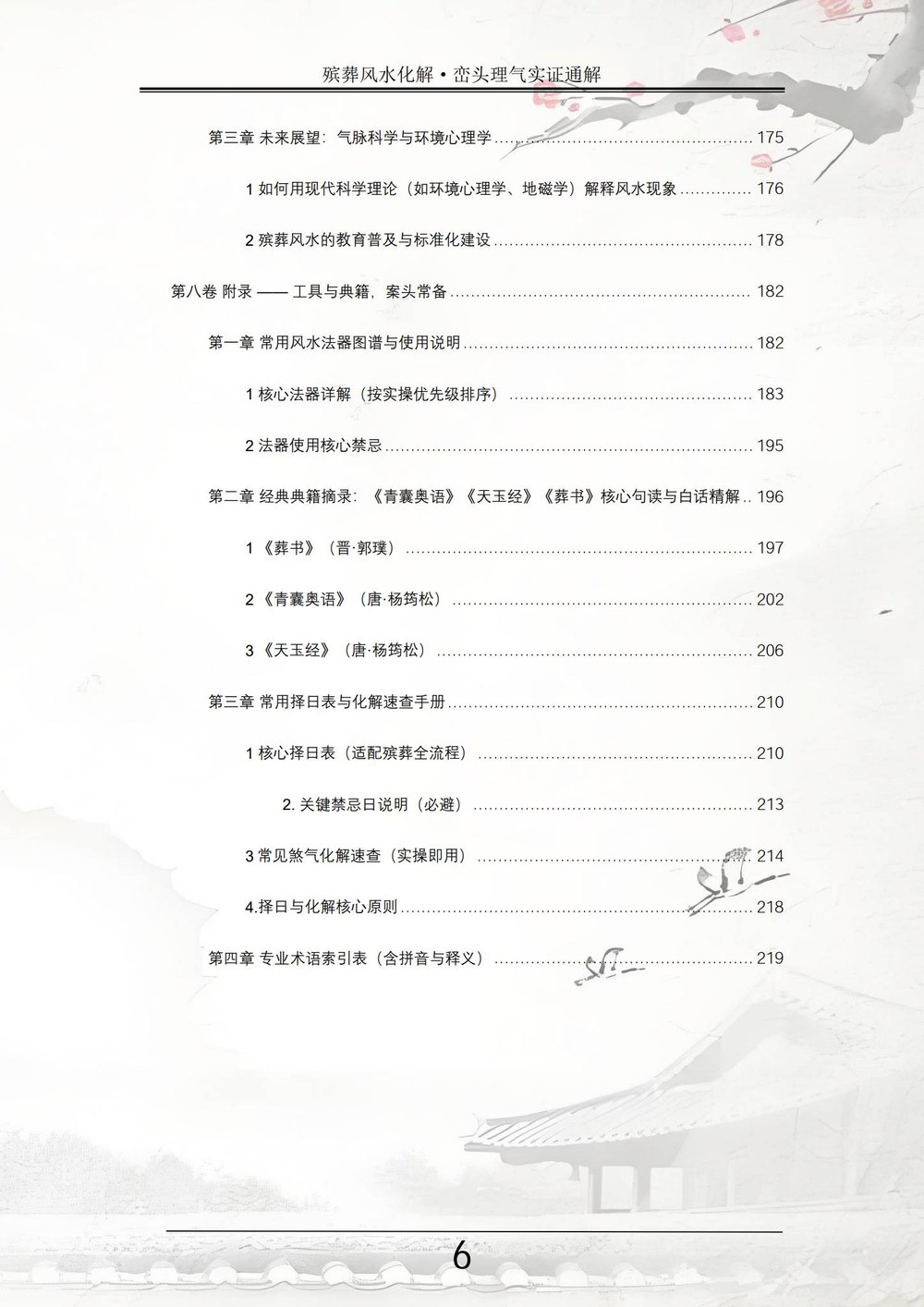 资源截图