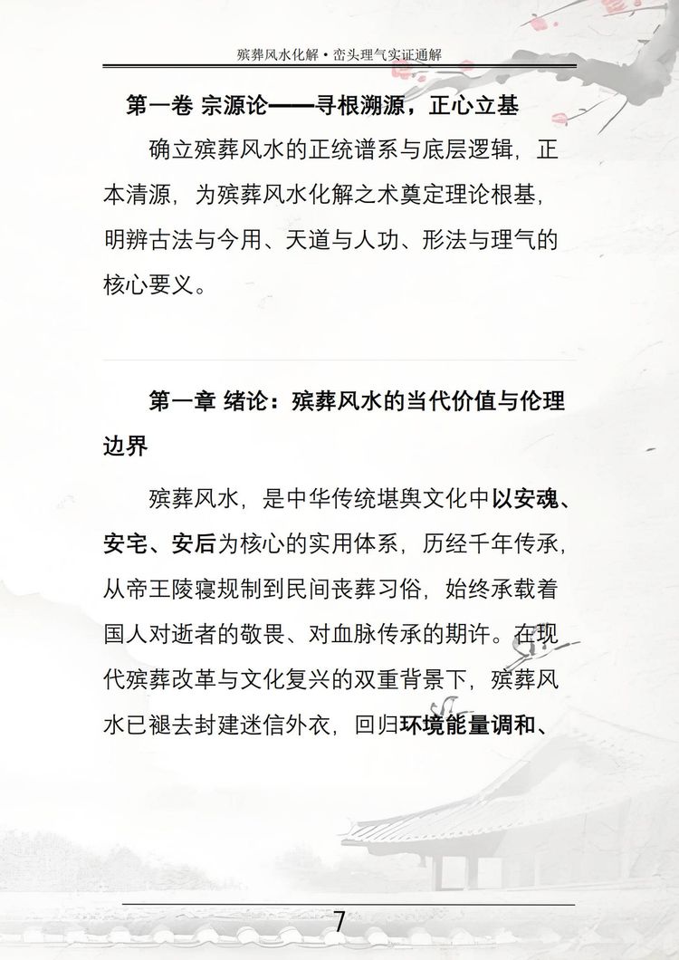 资源截图