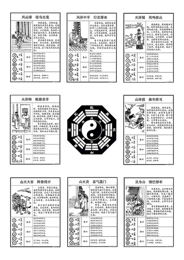 资源截图
