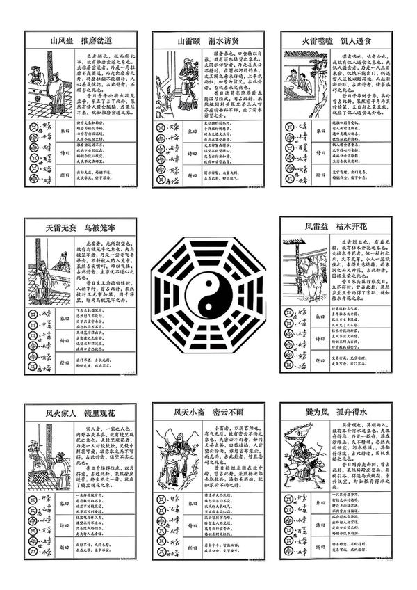 资源截图