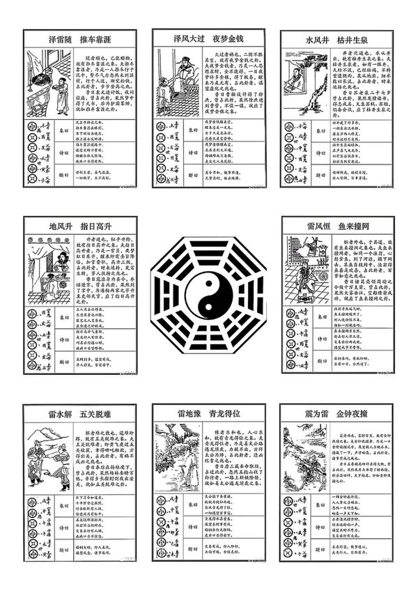 资源截图