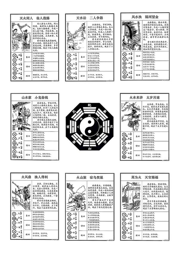 资源截图