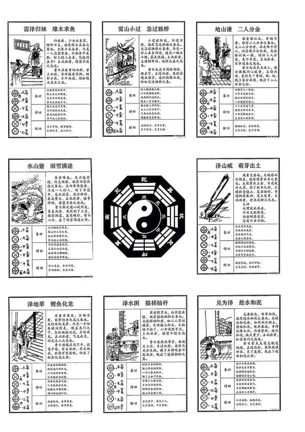资源截图