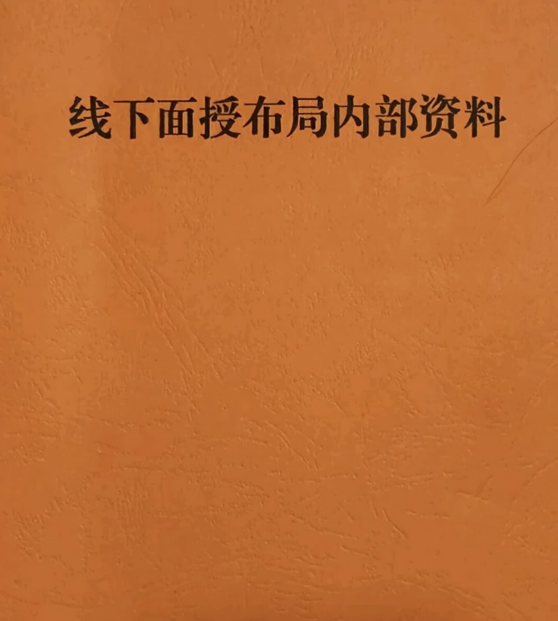 资源截图