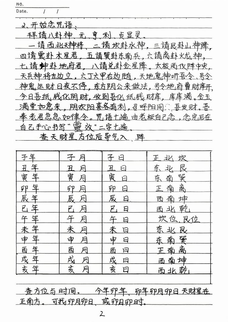 资源截图