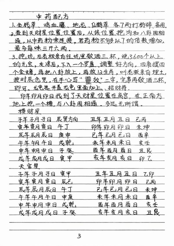 资源截图