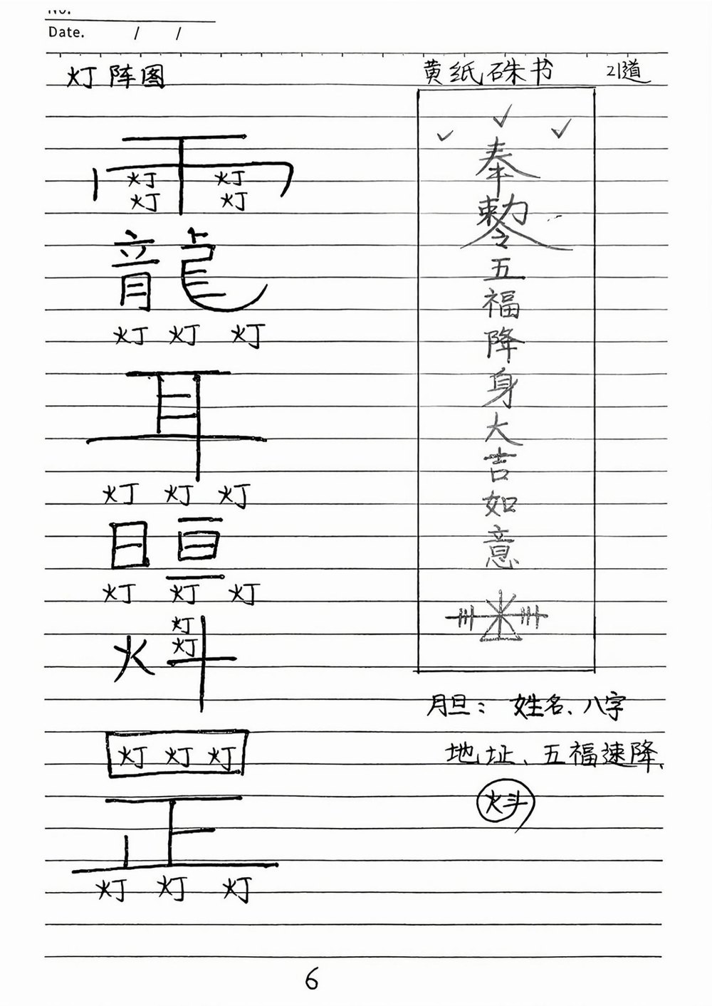 资源截图