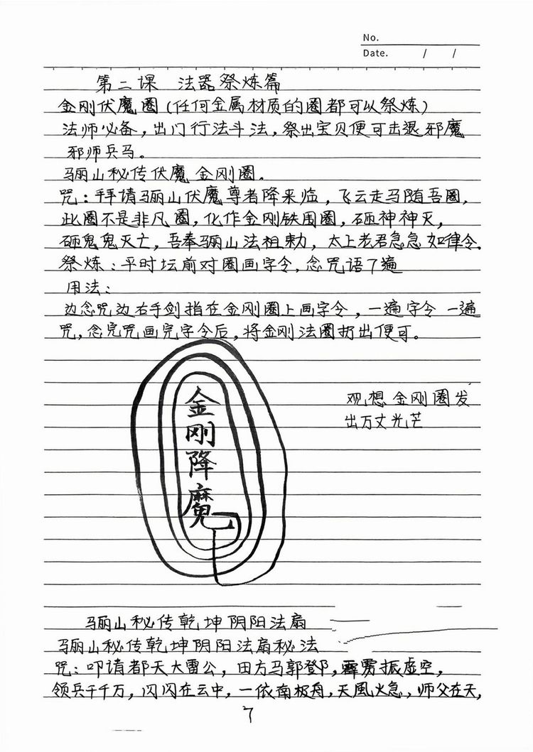 资源截图