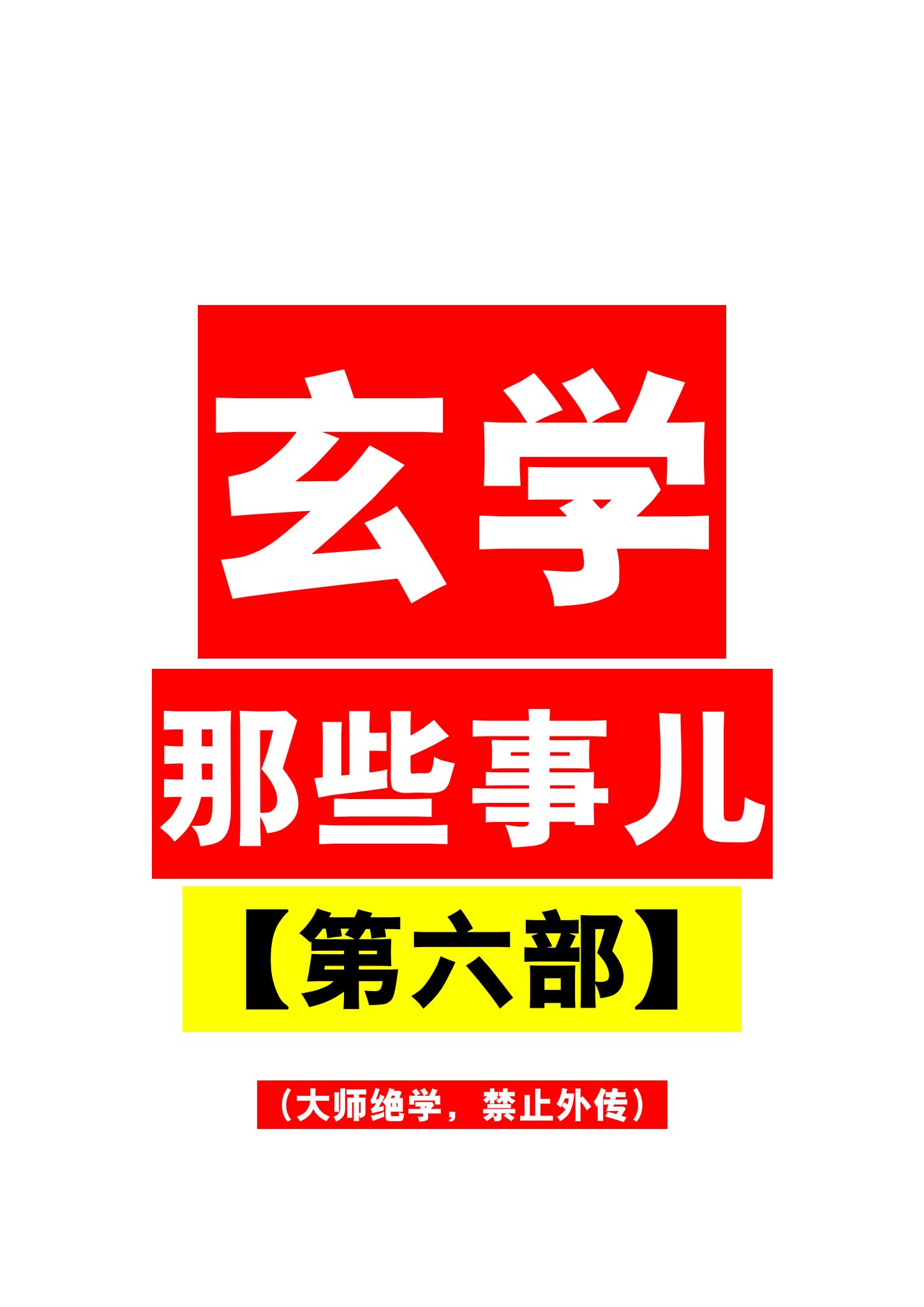 资源截图