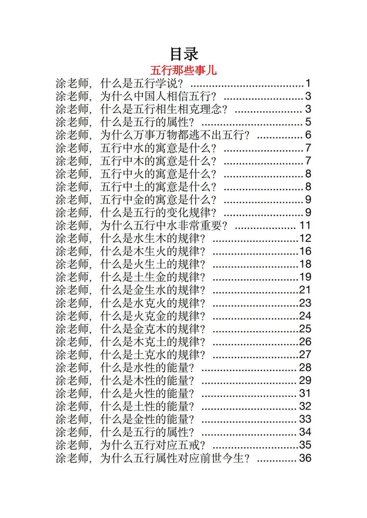 资源截图