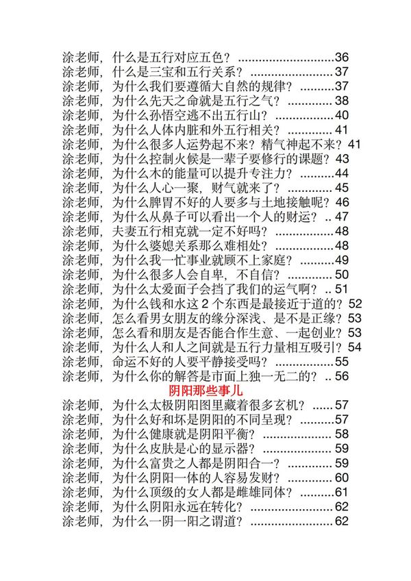 资源截图