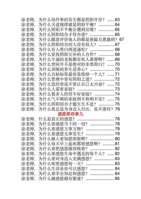 资源截图