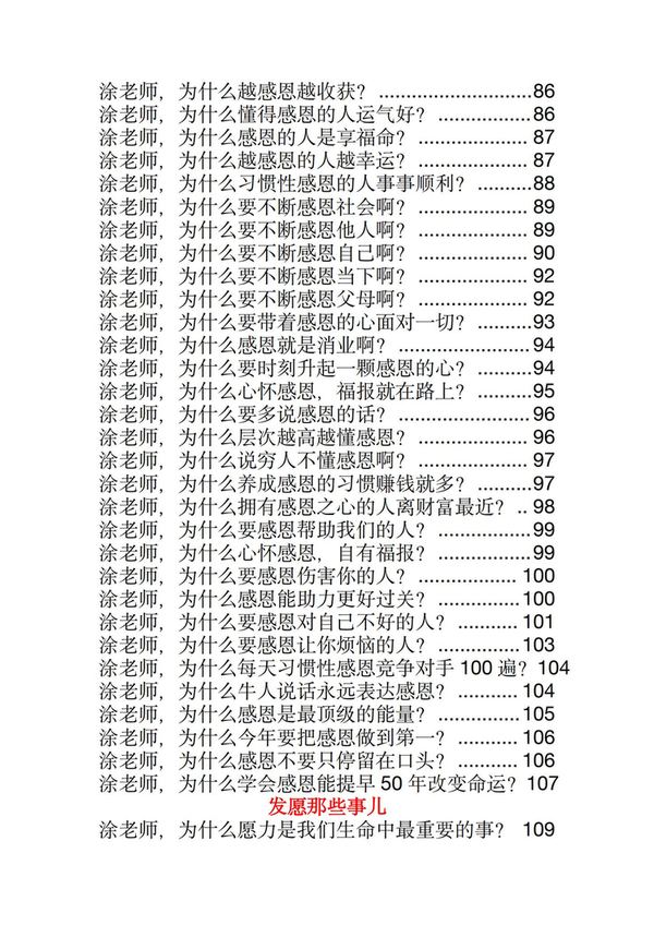 资源截图