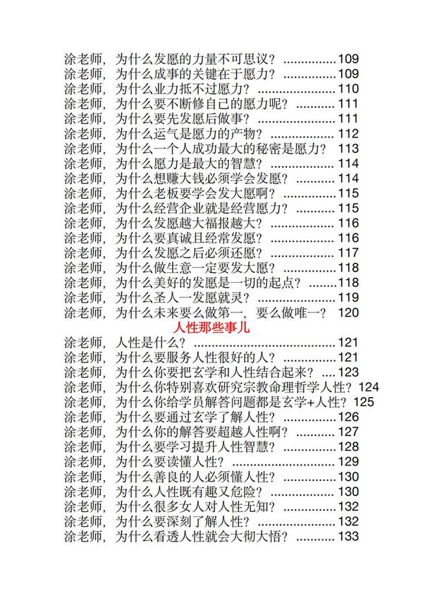 资源截图