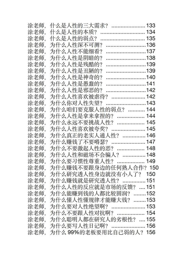 资源截图