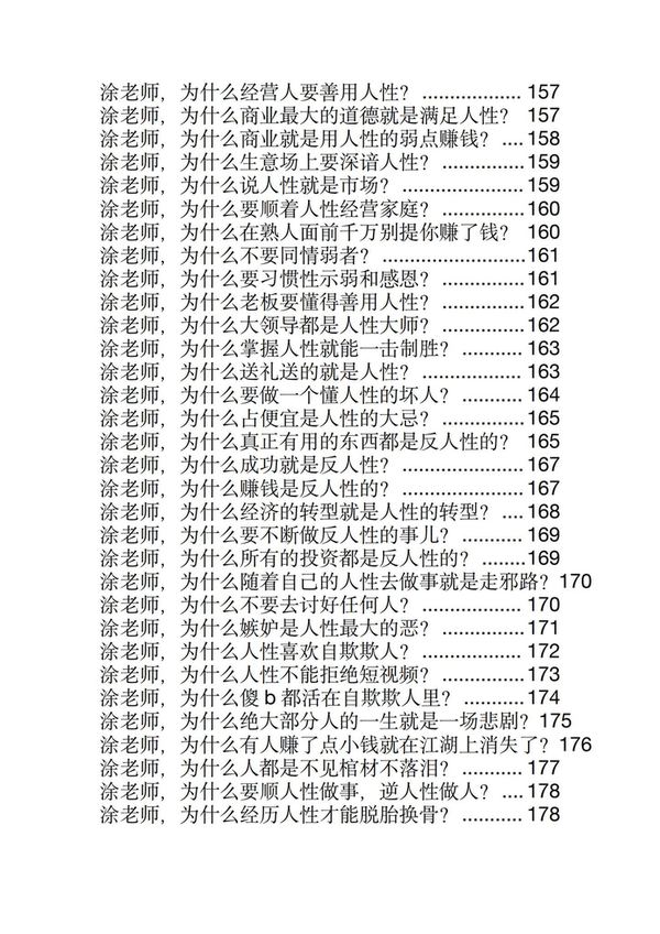 资源截图