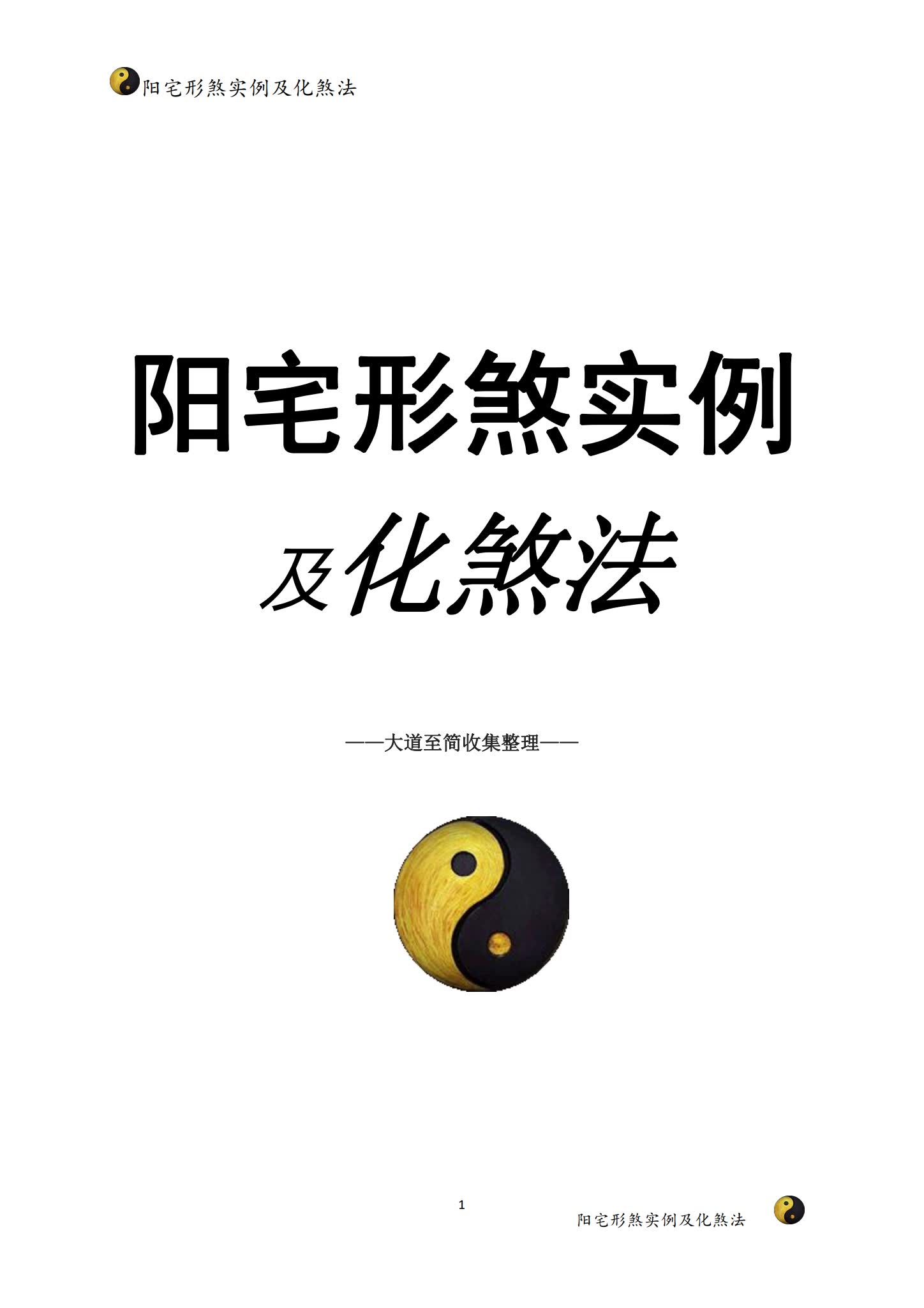 资源截图