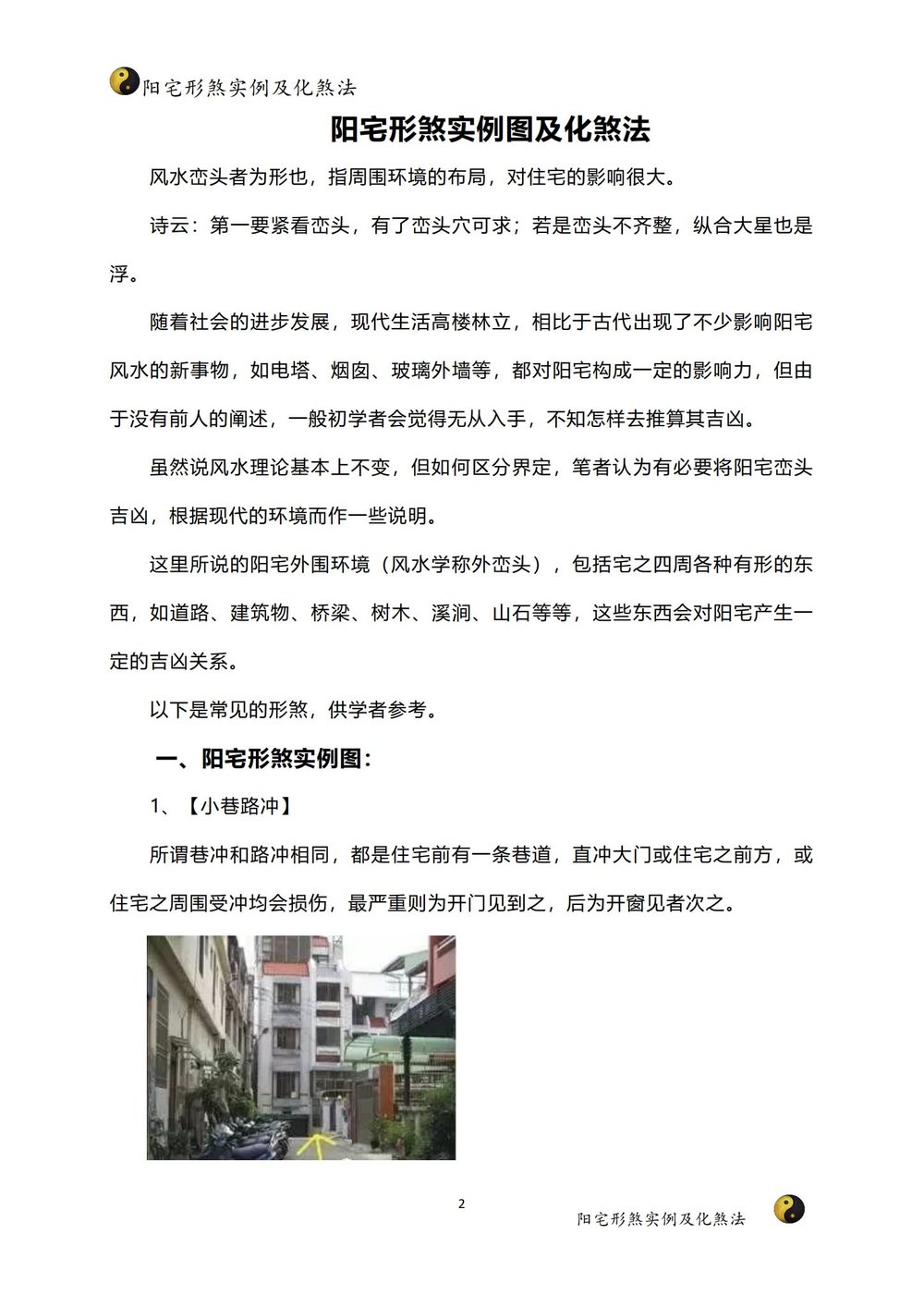 资源截图