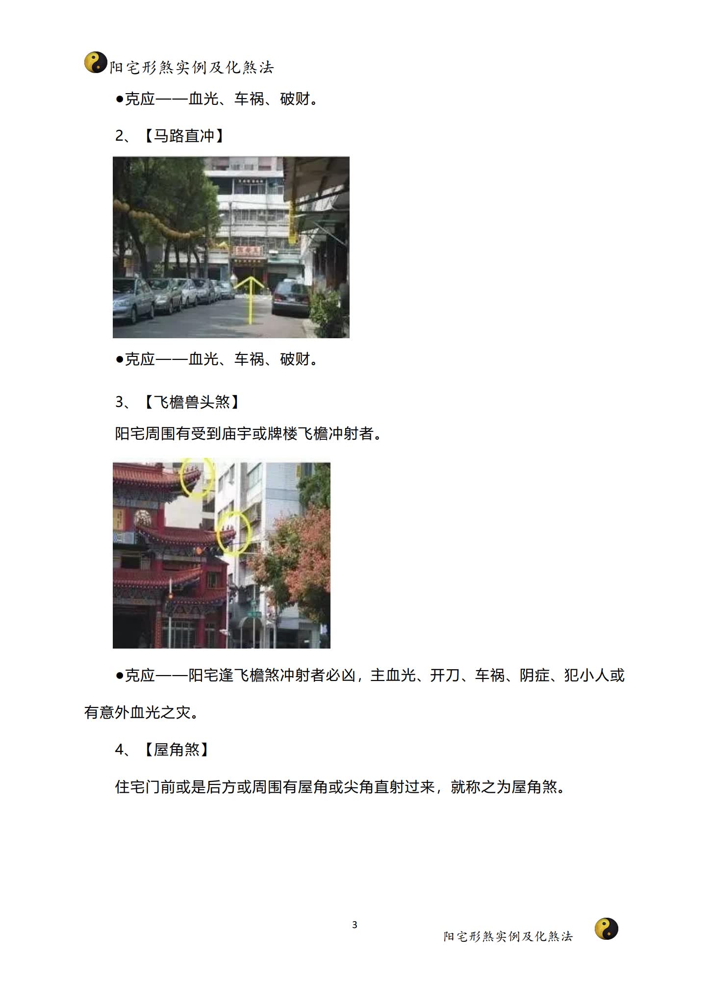 资源截图