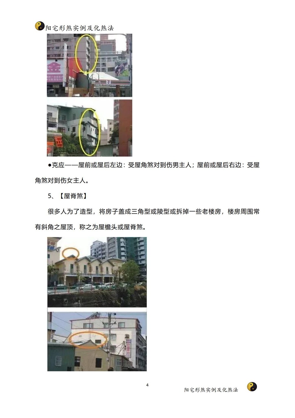 资源截图