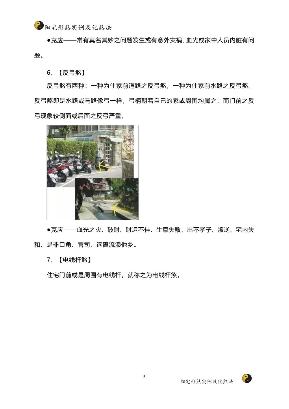 资源截图