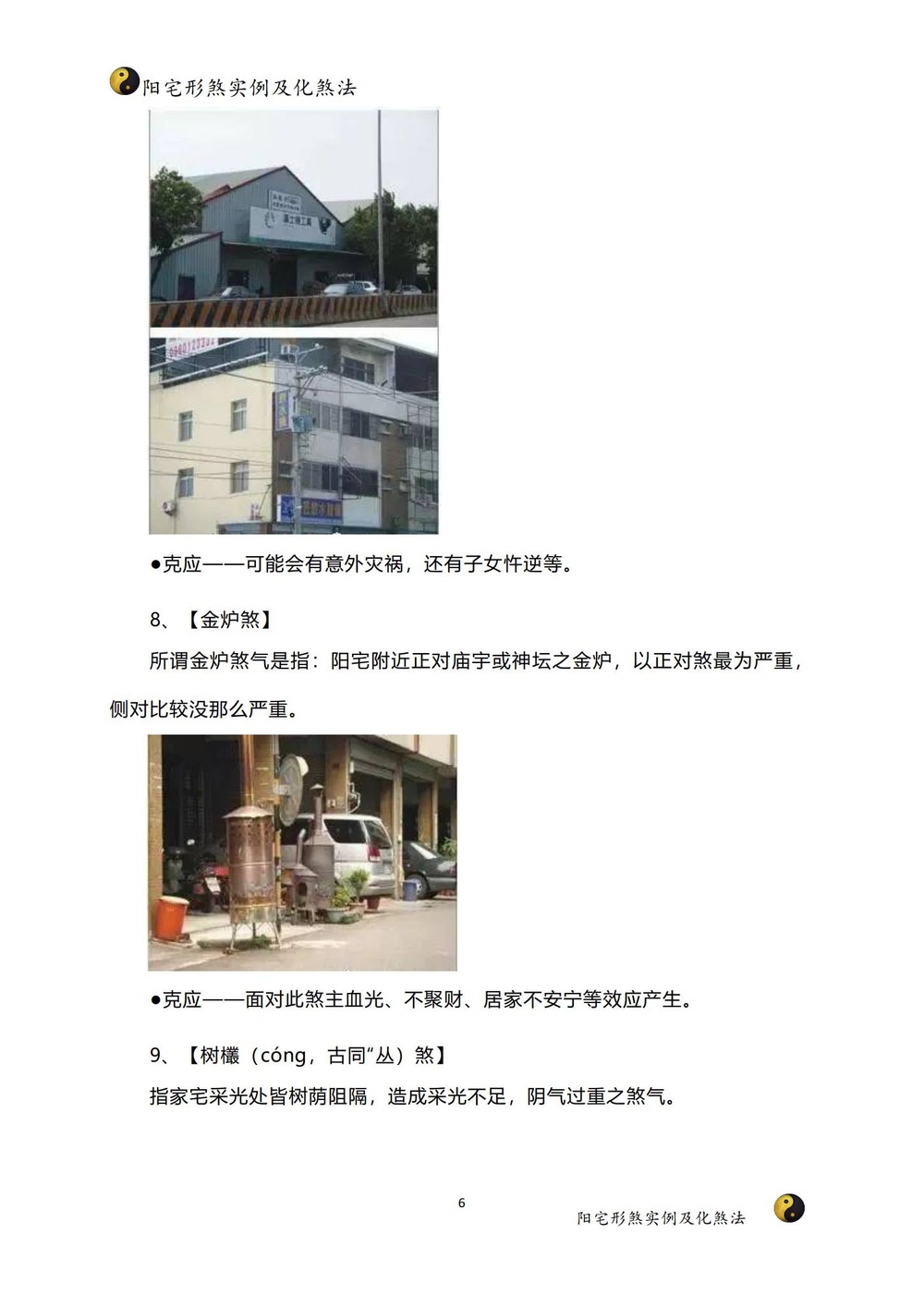 资源截图