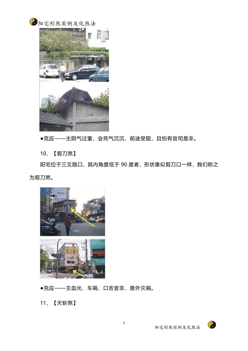 资源截图