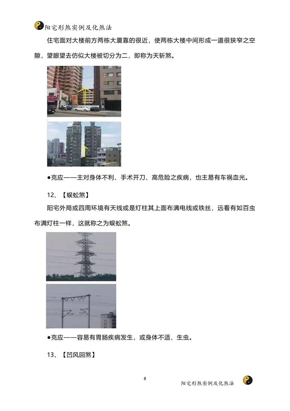 资源截图