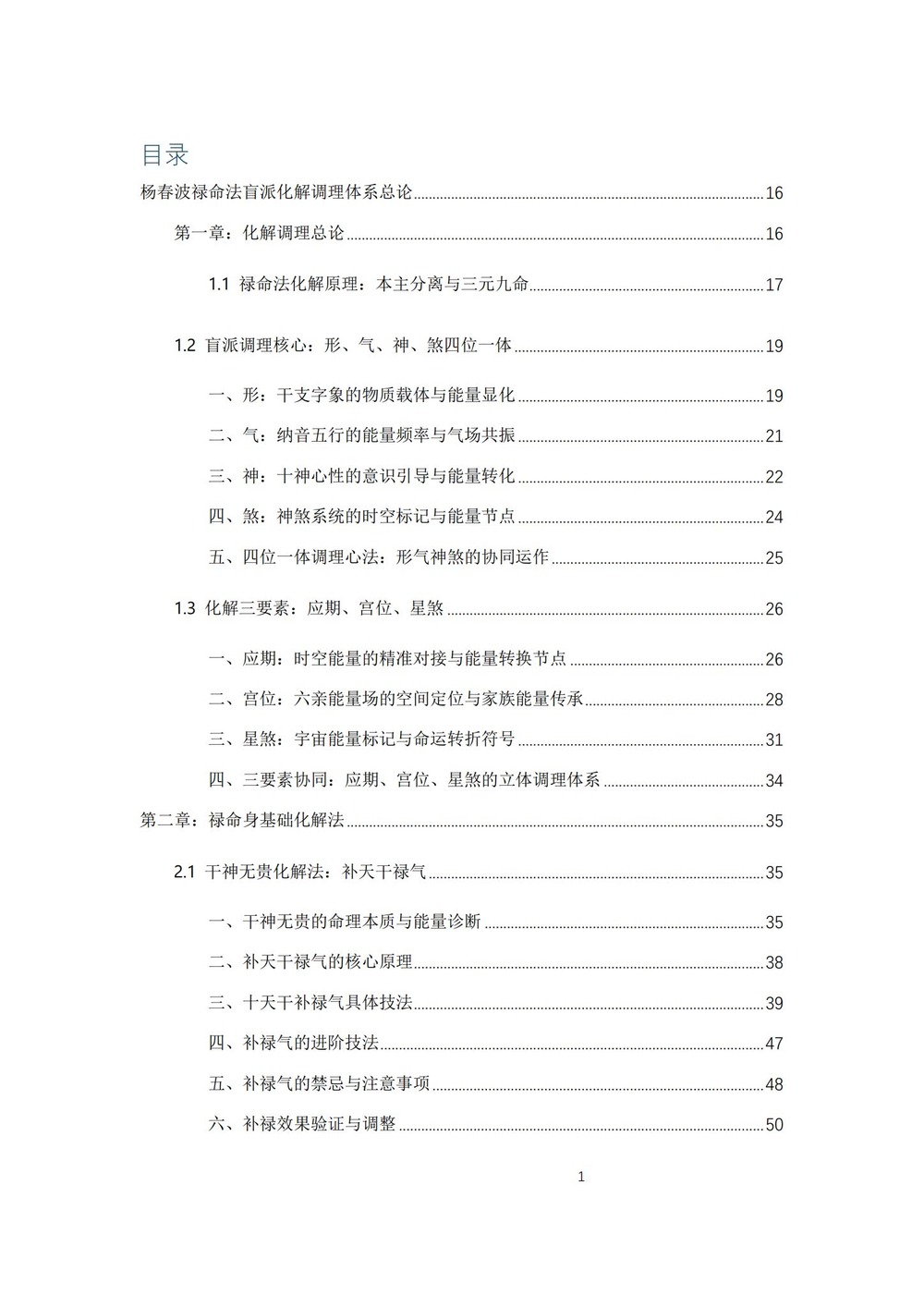 资源截图