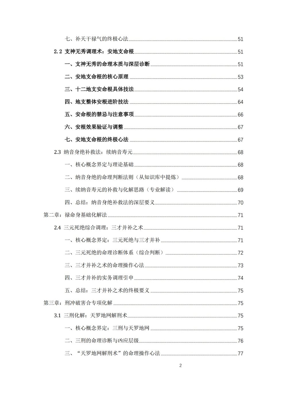 资源截图